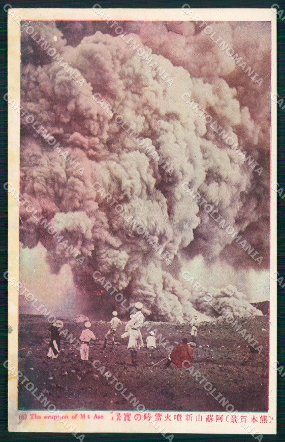 Japan The Erution of Aso Higo postcard XP2393 – fronte