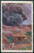 Japan The Erution of Aso Higo postcard XP2395 – fronte
