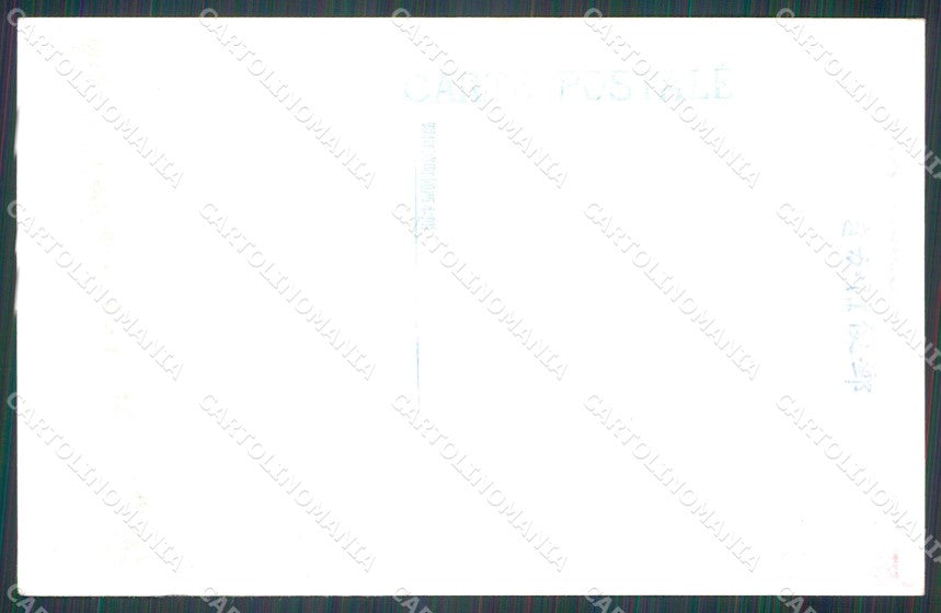 Japan The Erution of Aso Higo postcard XP2396 – retro