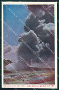 Japan The Erution of Aso Higo postcard XP2398 – fronte