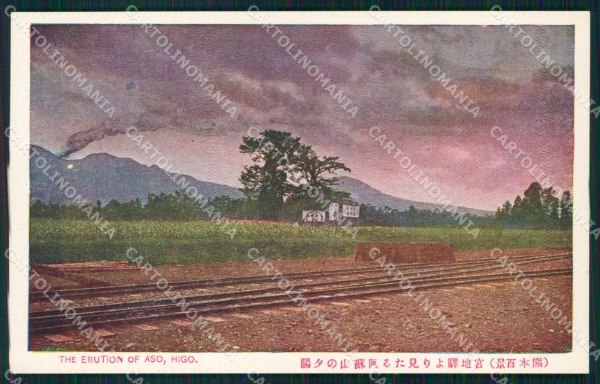 Japan The Erution of Aso Higo postcard XP2400 – fronte