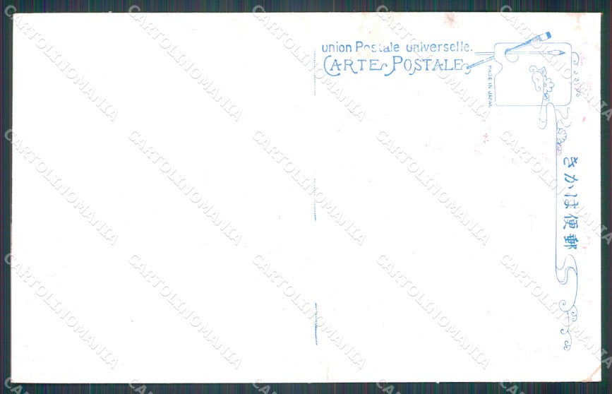 Japan Tokio Earthquake Fire DAMP TRACE postcard XP2401 – retro