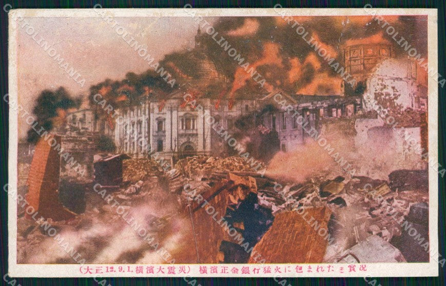 Japan Tokio Earthquake Fire DAMP TRACE postcard XP2402 – fronte