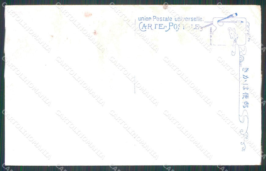 Japan Tokio Earthquake Fire DAMP TRACE postcard XP2402 – retro