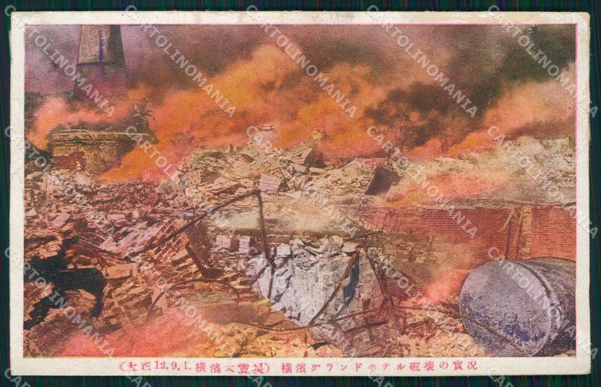 Japan Tokio Earthquake Fire DAMP TRACE postcard XP2403 – fronte