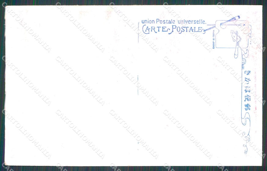 Japan Tokio Earthquake Fire DAMP TRACE postcard XP2403 – retro