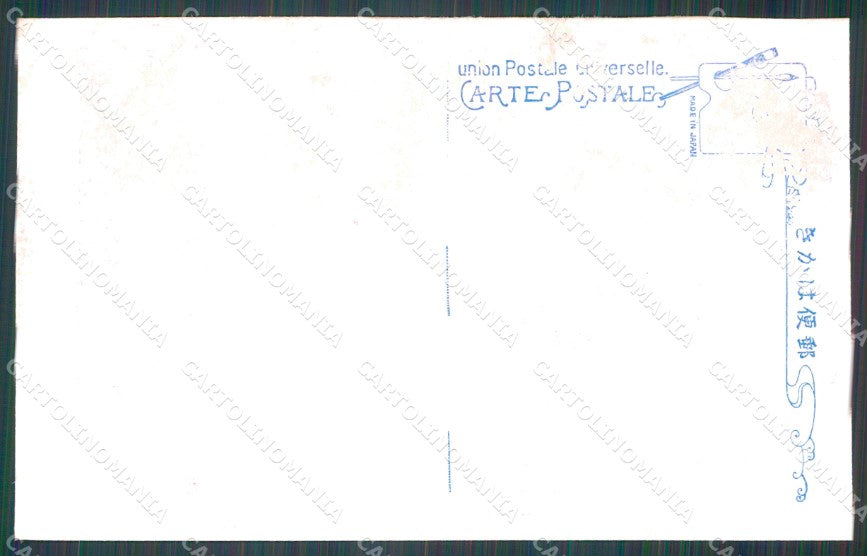 Japan Tokio Earthquake Fire DAMP TRACE postcard XP2404 – retro