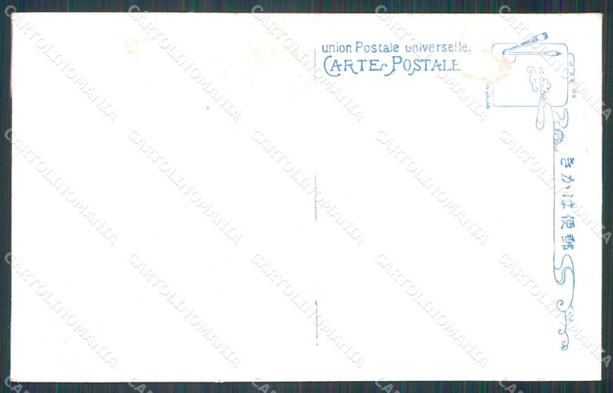 Japan Tokio Earthquake Fire DAMP TRACE postcard XP2406 – retro