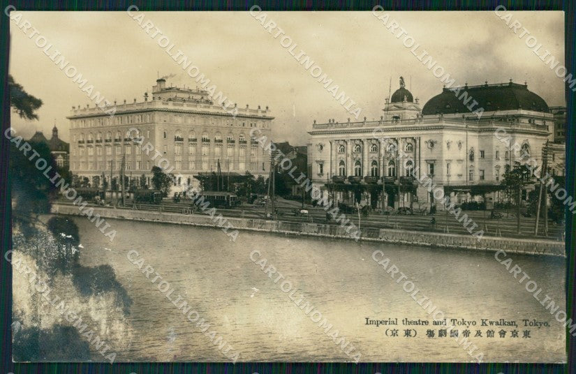 Japan Tokio Imperial Theatre RPPC DAMP TRACE postcard XP2408 – fronte