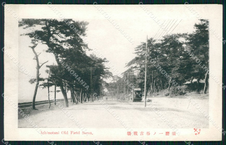 Japan Ichinotani Old Fietd Suma postcard XP2409 – fronte
