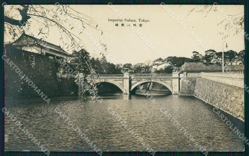 Japan Tokio Imperial Palace RPPC postcard XP2412 – fronte