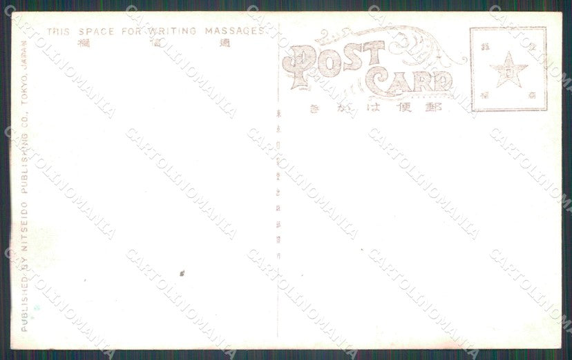 Japan Tokio Imperial Palace RPPC postcard XP2412 – retro