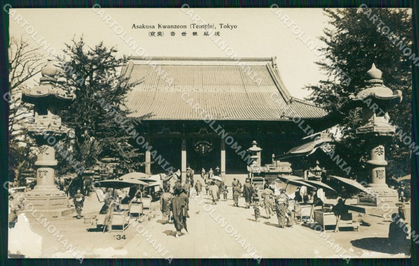Japan Tokio Asakusa Kwanzeon Temple RPPC ABRADED postcard XP2414 – fronte
