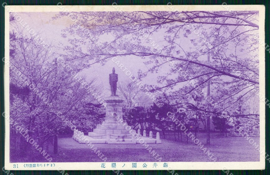 Japan Tokio ? postcard XP2415 – fronte