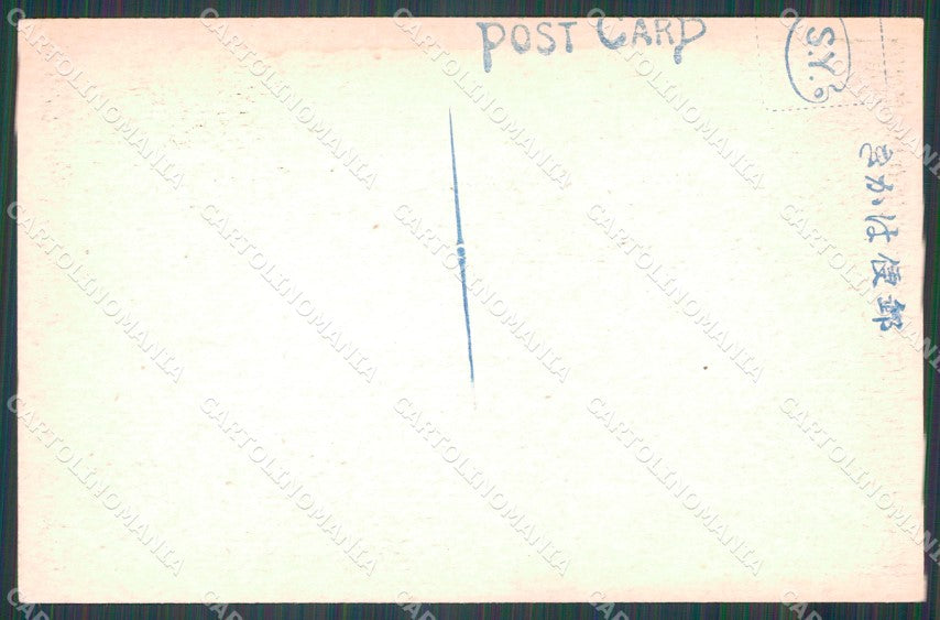 Japan Tokio ? postcard XP2419 – retro