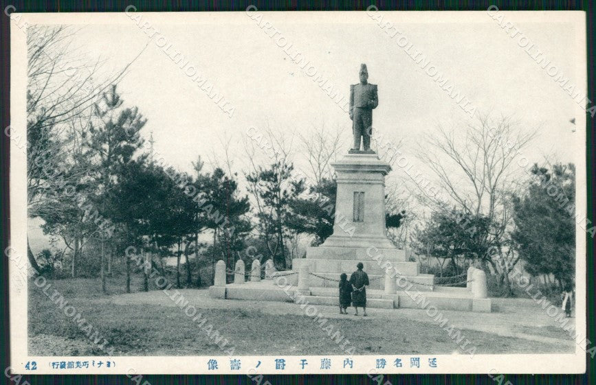 Japan Tokio ? postcard XP2420 – fronte