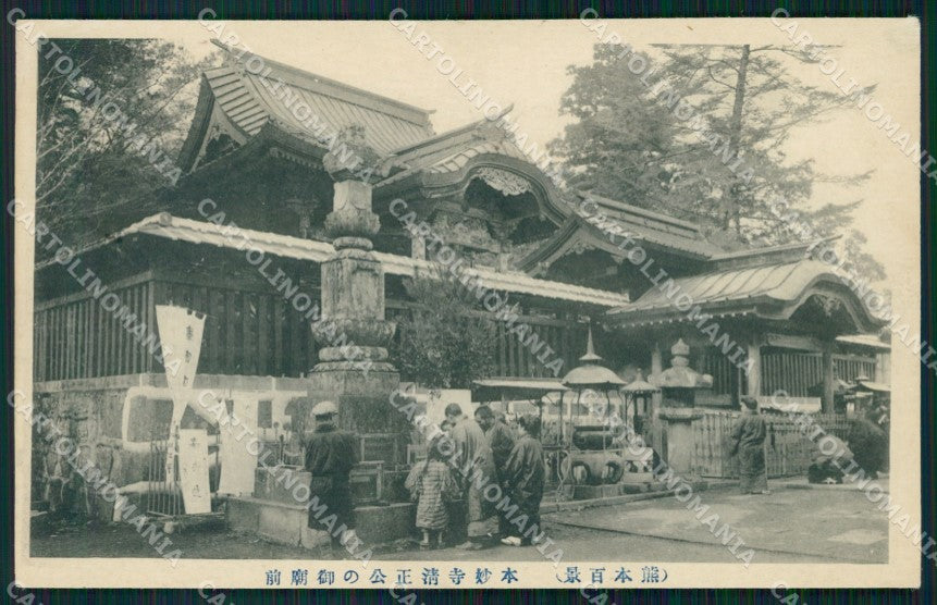 Japan Tokio ? postcard XP2421 – fronte