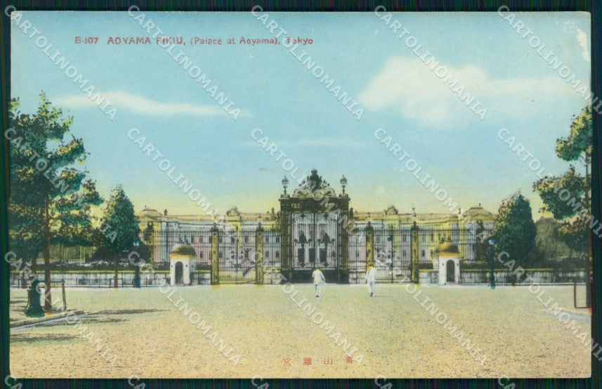 Japan Tokio Aoyama Rikiu postcard XP2428 – fronte