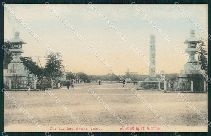 Japan Tokio The Yasukuni Shrine postcard XP2429 – fronte