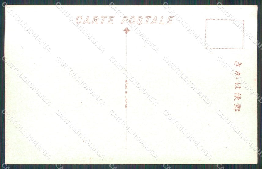 Japan Tokio The Yasukuni Shrine postcard XP2429 – retro
