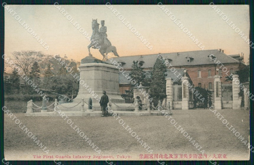 Japan Tokio First Guards Infantry Regiment postcard XP2430 – fronte