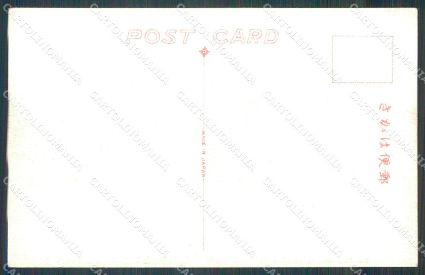 Japan Tokio First Guards Infantry Regiment postcard XP2430 – retro