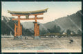 Japan Itsukushima Miyajima postcard XP2431 – fronte