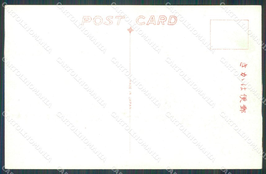 Japan Itsukushima Miyajima postcard XP2431 – retro