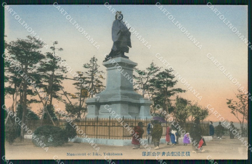 Japan Yokohama postcard XP2433 – fronte