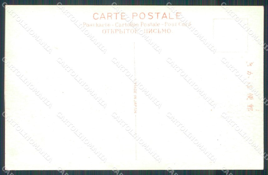 Japan Yokohama New Pier postcard XP2434 – retro