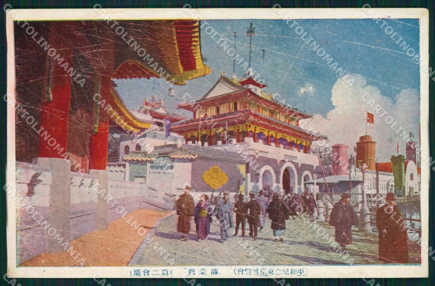 Japan Exposition 1922 Expo postcard XP2437 – fronte