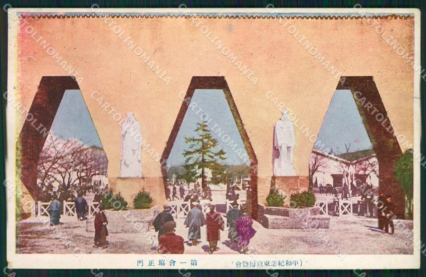 Japan Exposition 1922 Expo postcard XP2439 – fronte
