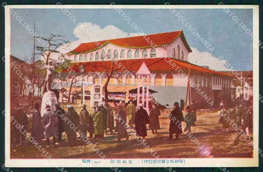Japan Exposition 1922 Expo postcard XP2441 – fronte
