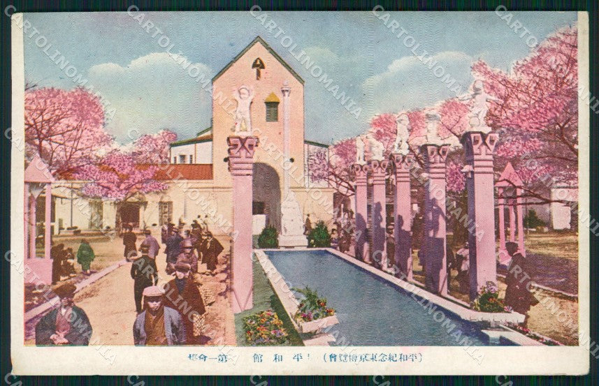 Japan Exposition 1922 Expo postcard XP2443 – fronte