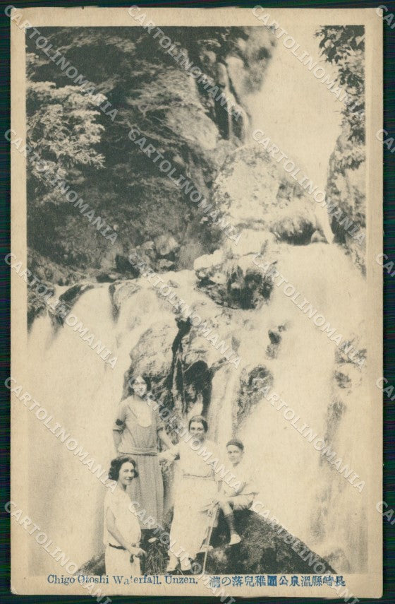 Japan Shimabara Unzen postcard XP2445 – fronte