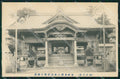 Japan Temple postcard XP2447 – fronte