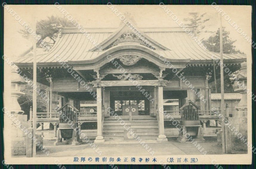 Japan Temple postcard XP2447 – fronte