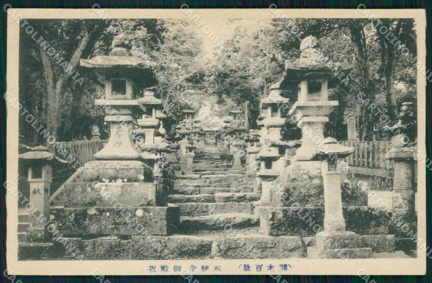 Japan Temple postcard XP2448 – fronte