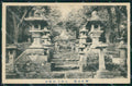 Japan Temple postcard XP2448 – fronte