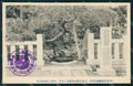 Japan Tokio Kubiaraiido Kirapostcard XP2450 – fronte