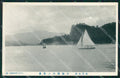 Japan postcard XP2453 – fronte