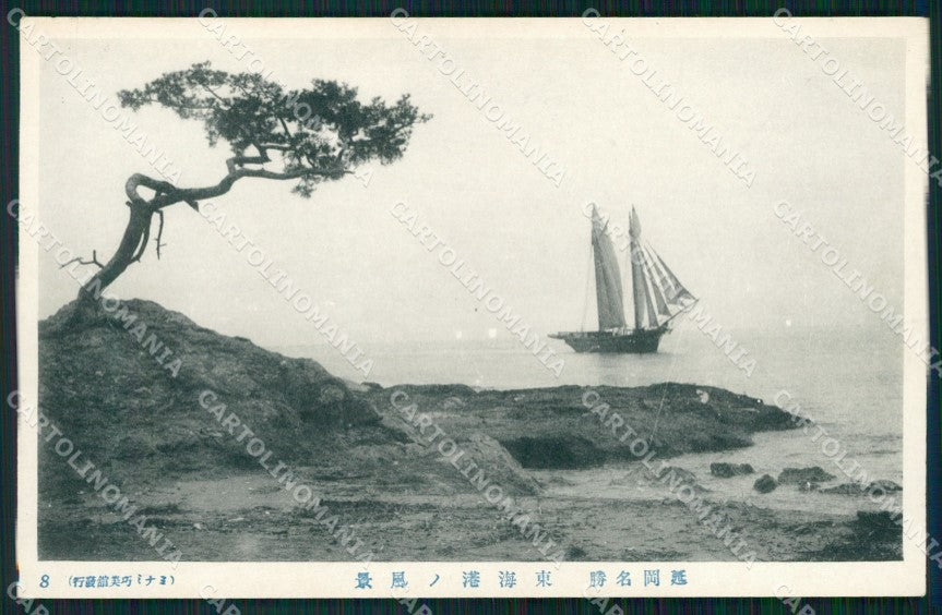 Japan postcard XP2454 – fronte