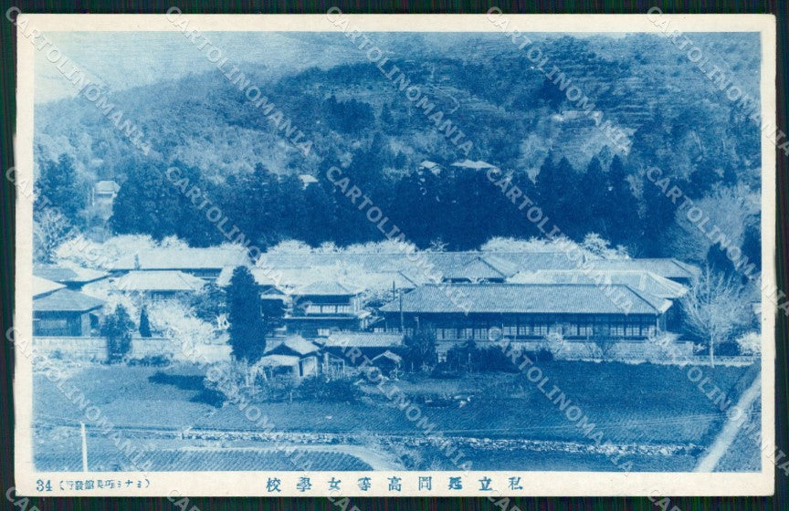 Japan postcard XP2456 – fronte