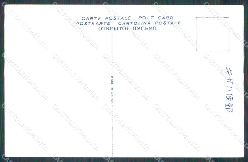 Japan postcard XP2456 – retro