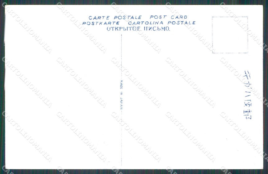 Japan postcard XP2458 – retro
