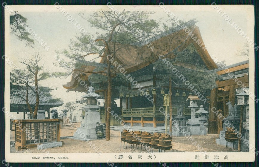 Japan Osaka Kozu Shrine postcard XP2459 – fronte