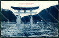 Japan Itsukushima Miyajima DAMP TRACE postcard XP2461 – fronte