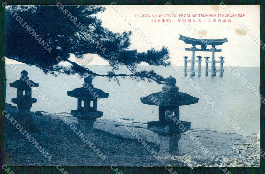 Japan Itsukushima Miyajima DAMP TRACE postcard XP2462 – fronte