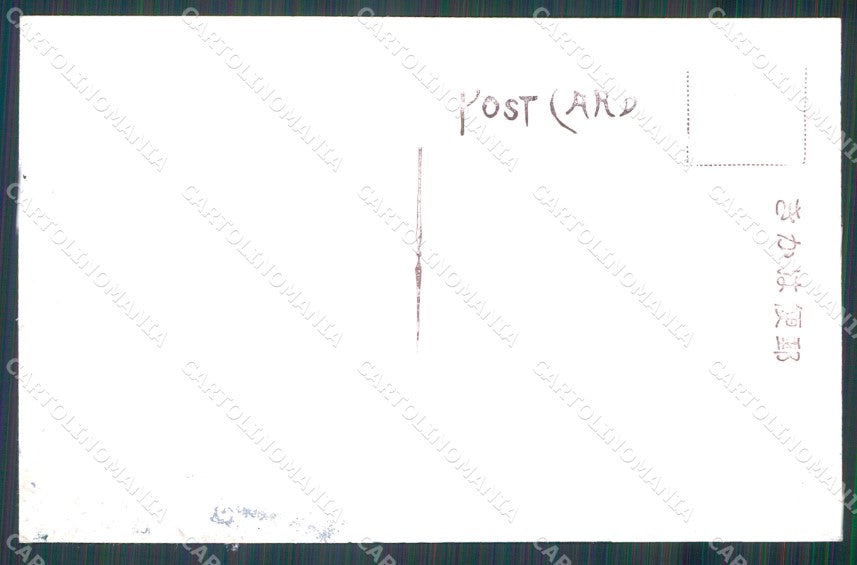 Japan Itsukushima Miyajima DAMP TRACE postcard XP2462 – retro