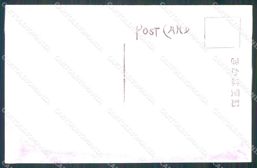 Japan Itsukushima Miyajima DAMP TRACE postcard XP2463 – retro